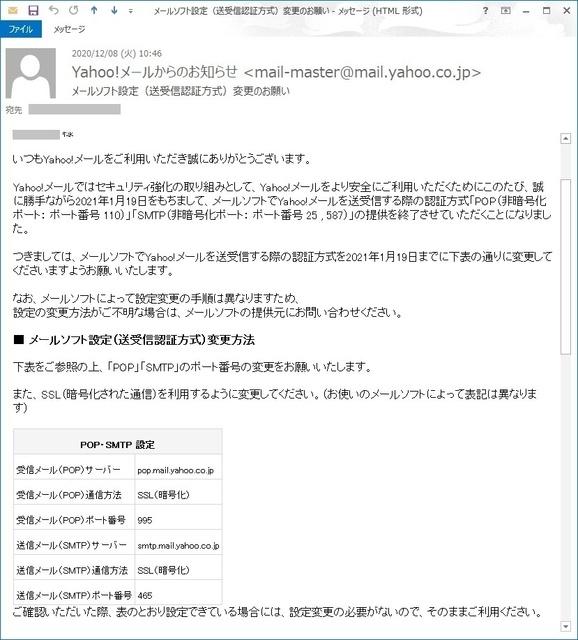 20201208_03.jpg